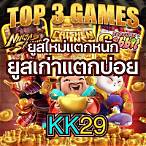 omg777 slot
